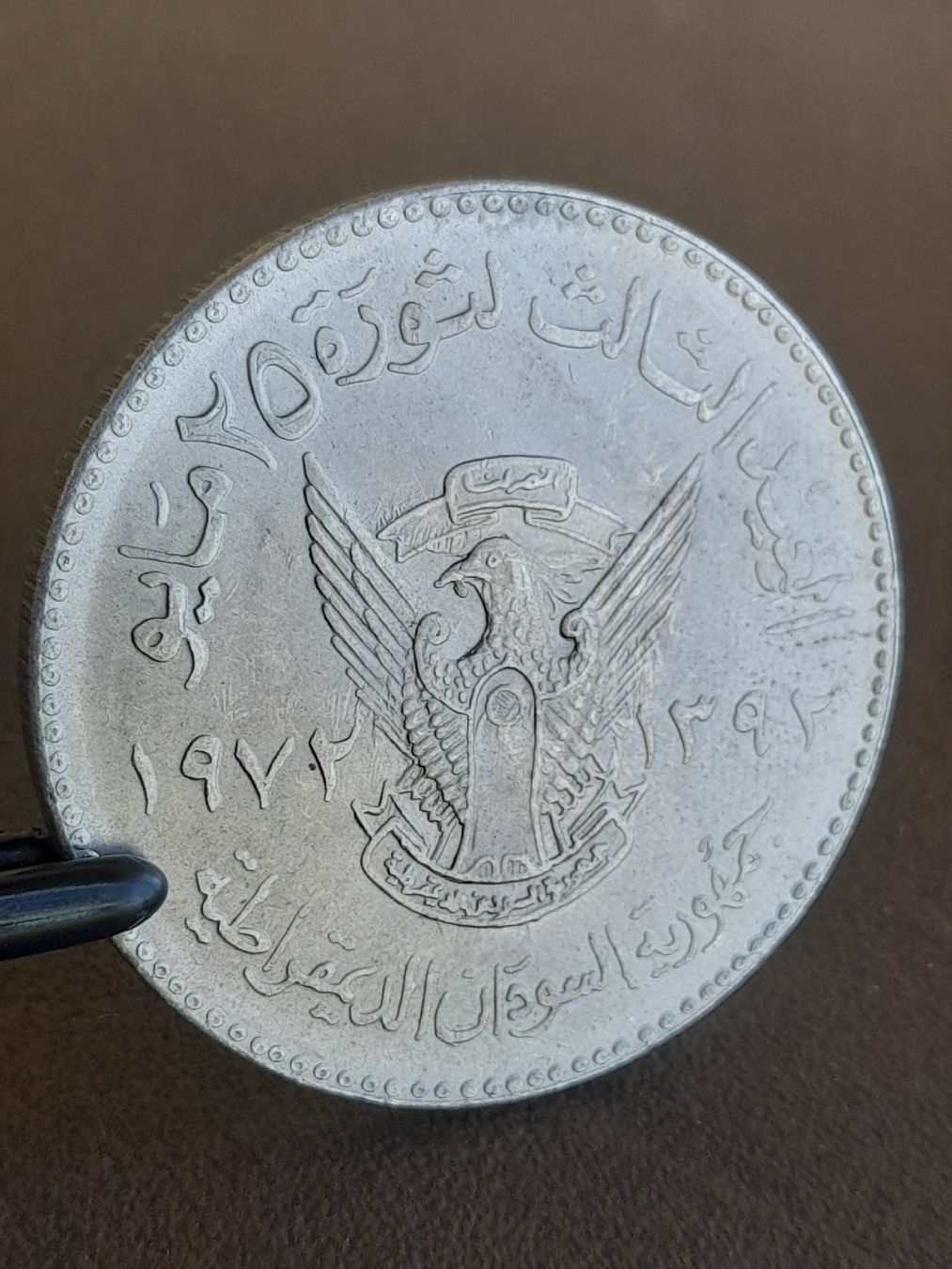 Tutti le monete: 1972 Sudan 50 Ghirsh Qirsh – Usato da Basel venduto da Basel_20 7