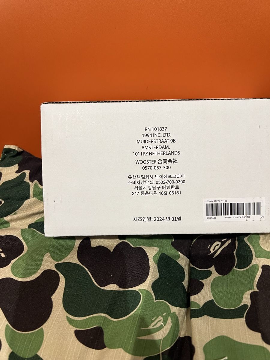 Altro in Decorazioni & Accessori: Supreme Box – Nuovo e nell'imballaggio originale da Zürich venduto da Realvintagesale 4