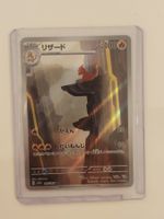 Glutexo (MEW 169) JPN