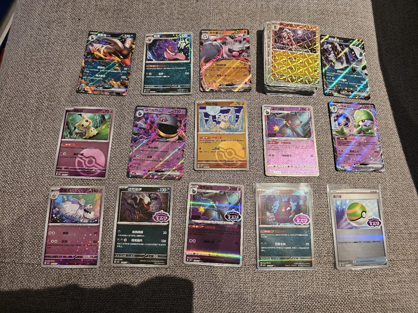 Pokémon Carte collezionabili: Pokémon Sammelkarten Gem 3 Chinese – Nuovo (secondo la descrizione) da Malters venduto da King1901