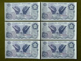 *** Jugoslawien 1990 - 6 x 50 Dinara UNC - Monument Serie