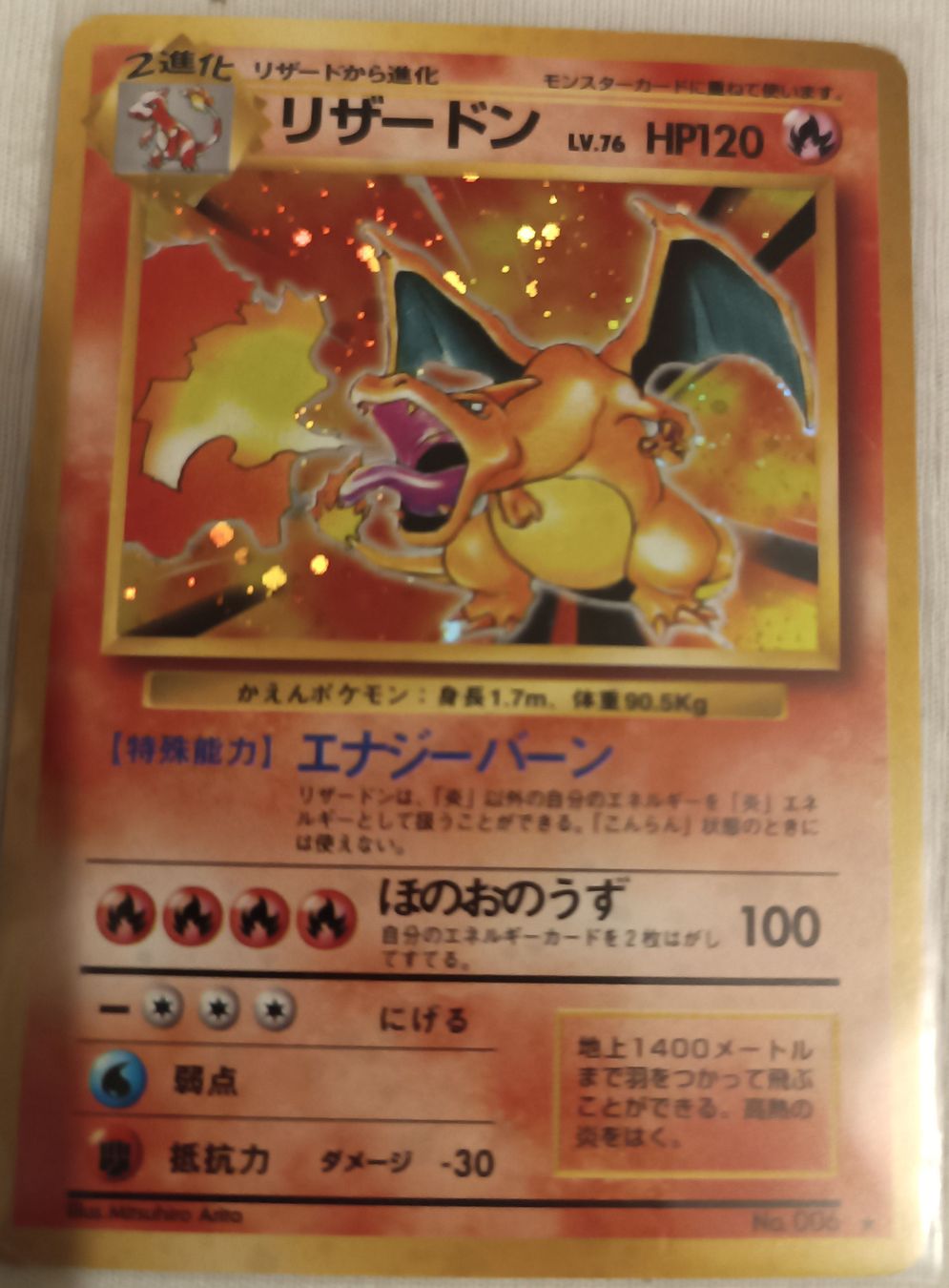 Pokémon Carte collezionabili: Pokemon Card Charizard Japanese Base Set – Usato da Zürich venduto da mar_zbs6 1