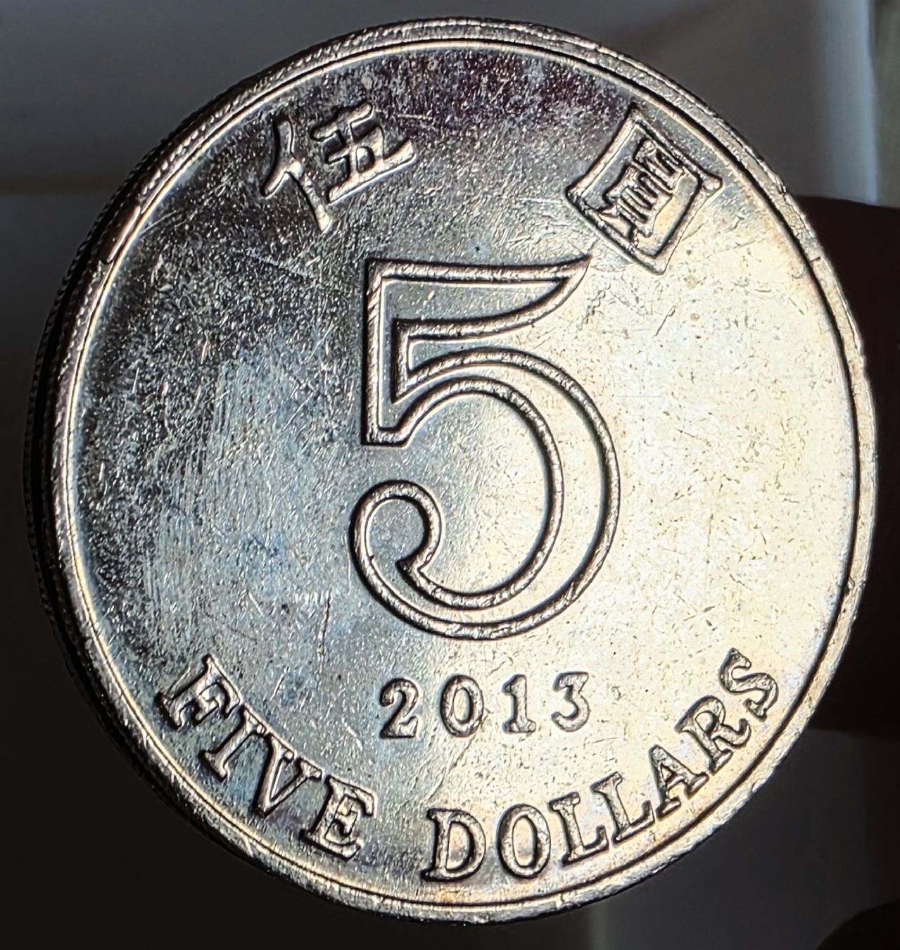 Tutti le monete: HONG KONG 5 DOLLARS 2013 – Usato da winterthur venduto da CoinPassion 1