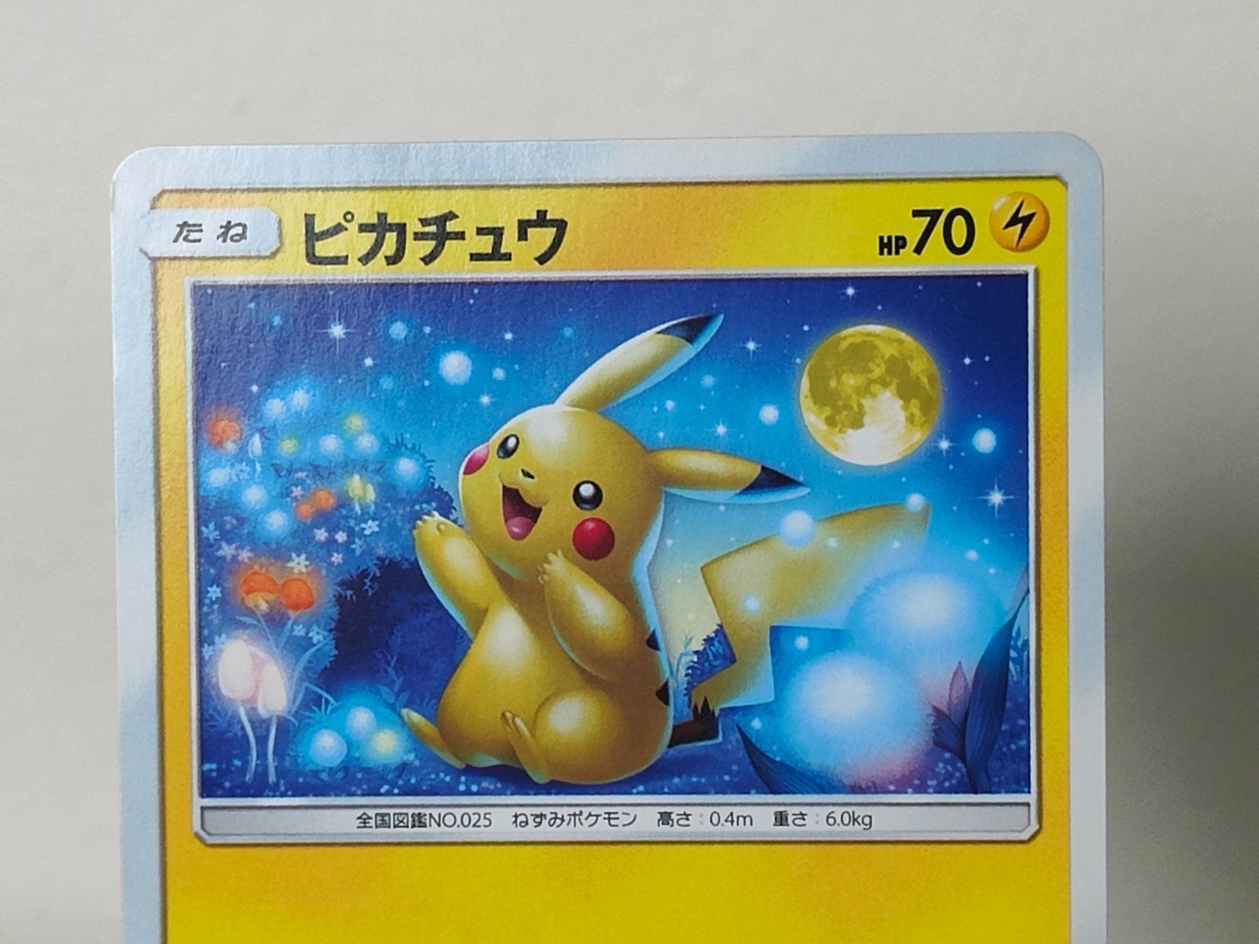 Pokémon Carte collezionabili: Pikachu #9, Soleil and Moon, Carte Pokémon – Usato da Châtelaine venduto da Chompis 1