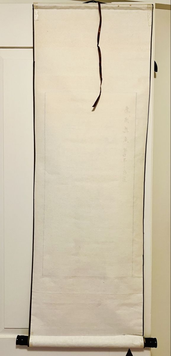 Dipinti: Chinese Painting – Usato da Rüschlikon venduto da topswissvintage 5