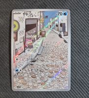 Pokemon Karte Flegmon AR (sv1V 82) JP