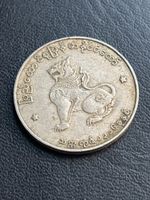 Monnaie Myanmar 🇲🇲 