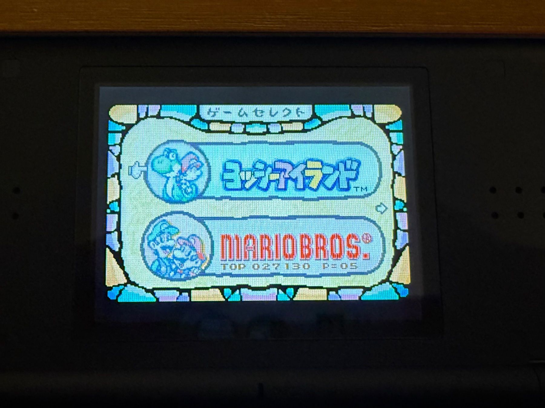 Giochi: Super Mario Bros 3 Gameboy Advance Japanische Version – Usato da Schliern b. Köniz venduto da 505SR2.0 4