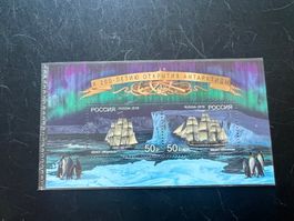 2019 Russland Schiffe Block **  (A738)