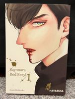 BL Manga: Sayonara Red Beryl 1-3