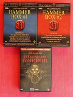 Hammer-Studios Set 1  / 10 Filme und 1 Serie / englisch