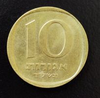10 Agorot Münze Israel 1960-1977