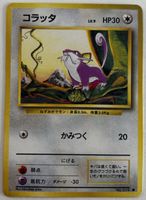 Pokémon Rattata No.019 Base Set JP 1996 Vintage
