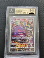 Gengar 074/071 JPN DARK PHANTASMA BGS 9.5