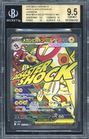 Carte Pokémon JP - Mega Elecktross EX MA 225 - BGS 9.5