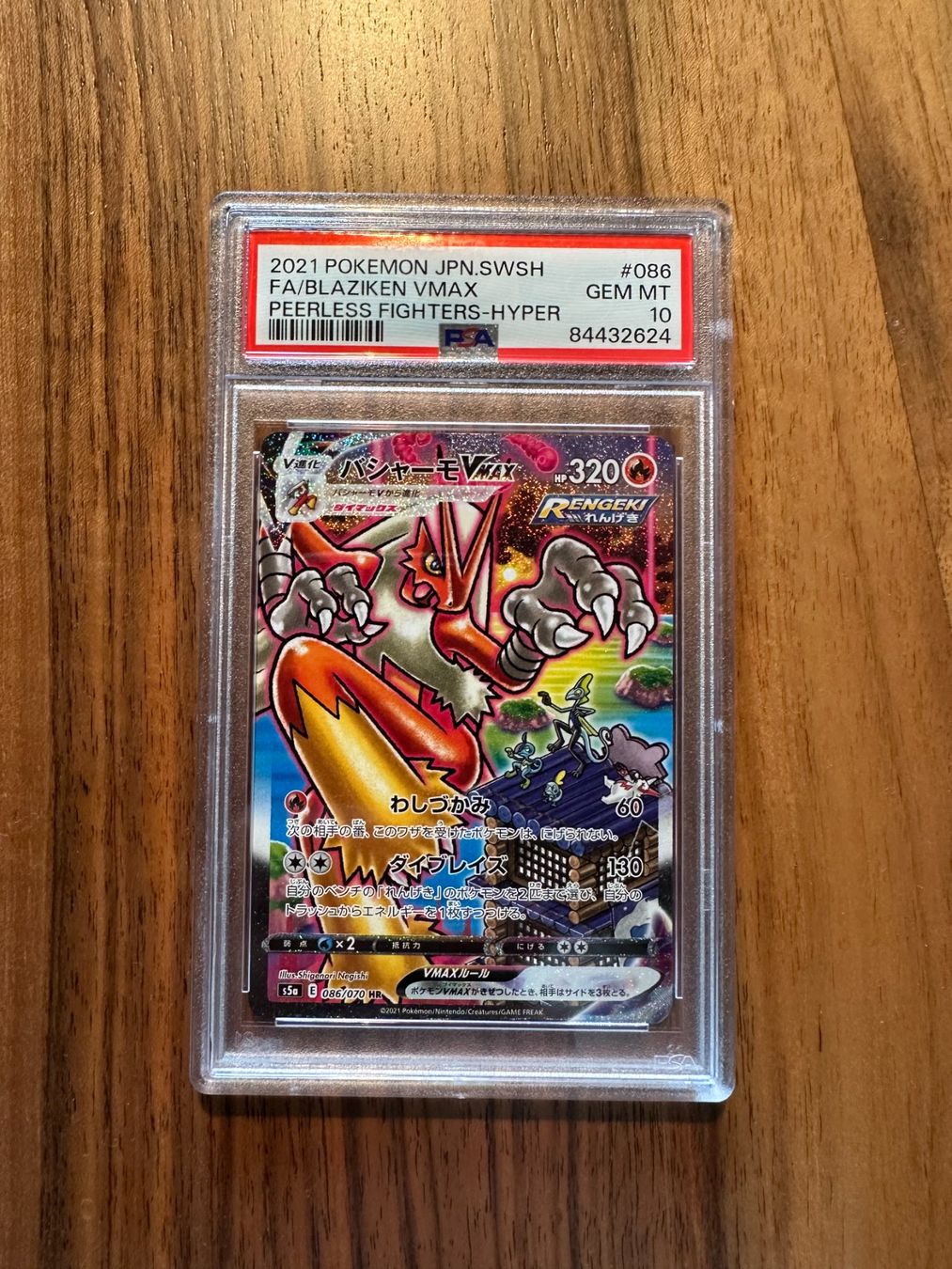 Pokémon Sammelbilder & Trading cards: Blaziken Vmax SWSH Peerless Fighters PSA 10 JP – Neu (gemäss Beschreibung) aus Hagendorn von Pokecollectorch 1
