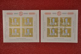 1960 Pro Patria Block postfrisch und ET gestempelt