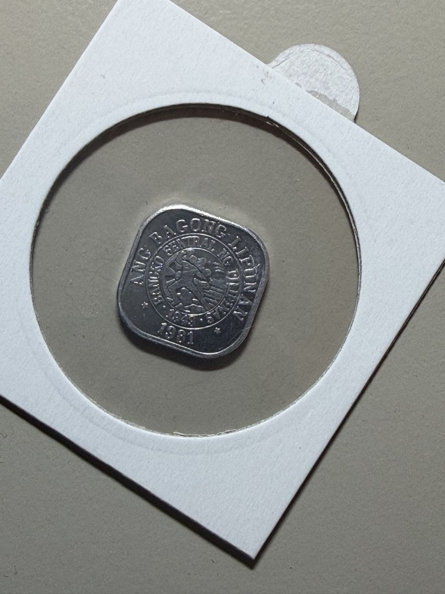 Alle Münzen: Philippines - 1 centime - 1981 – Gebraucht aus Payerne von Mike1682 1