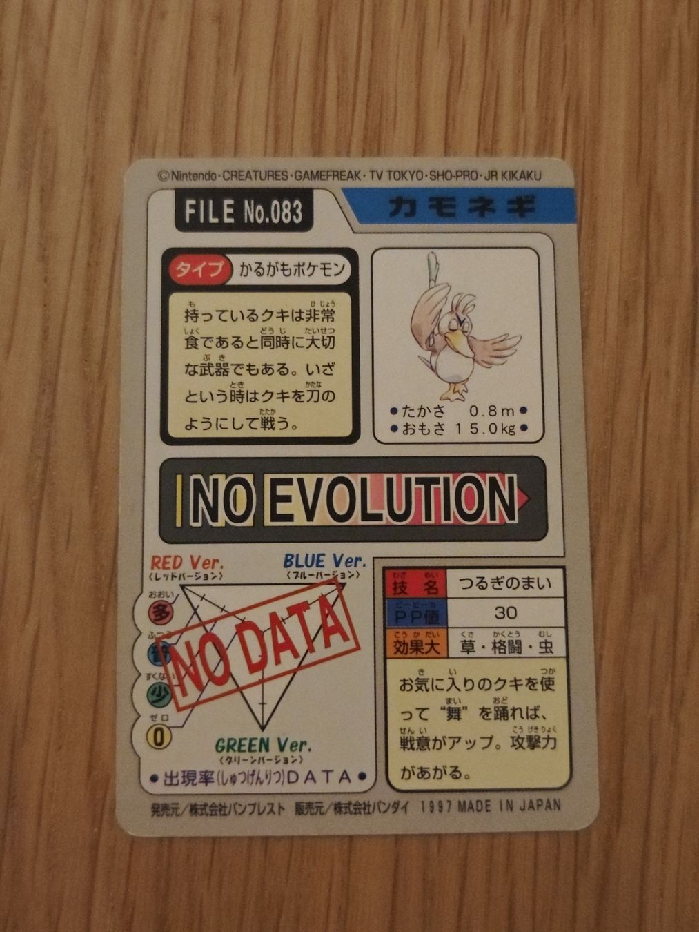 Pokémon Sammelbilder & Trading cards: Carte Pokemon FILE No.083 Farfetch'd NM  – Neu (gemäss Beschreibung) aus Lausanne von Raffa_PokeShop 1