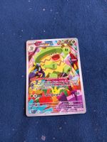 Kappalores/Ludicolo Illustration Rare (DE) PFL 095/094