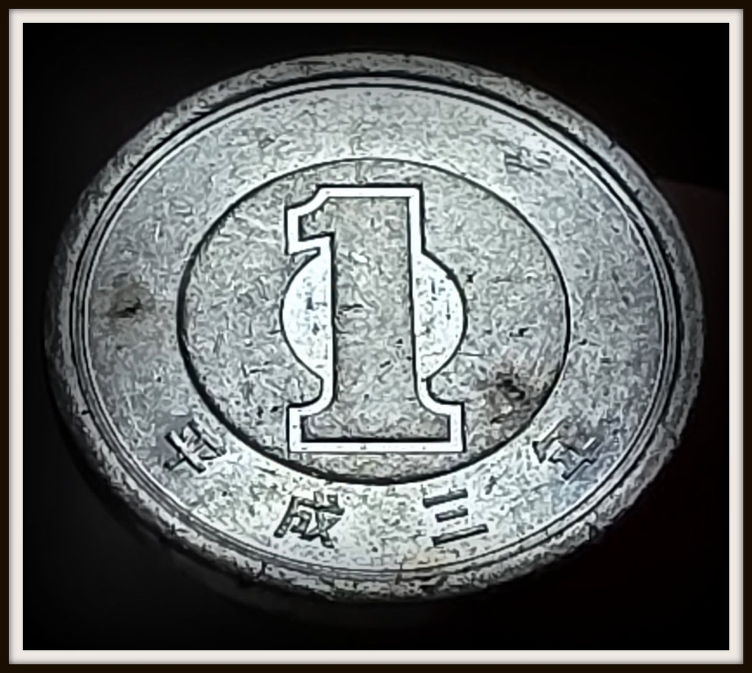 Tutti le monete: JAPAN 1 YEN 1991 – Usato da winterthur venduto da CoinPassion 1
