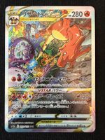 Charizard Vstar 212/172 JP - NM - ab 1.-