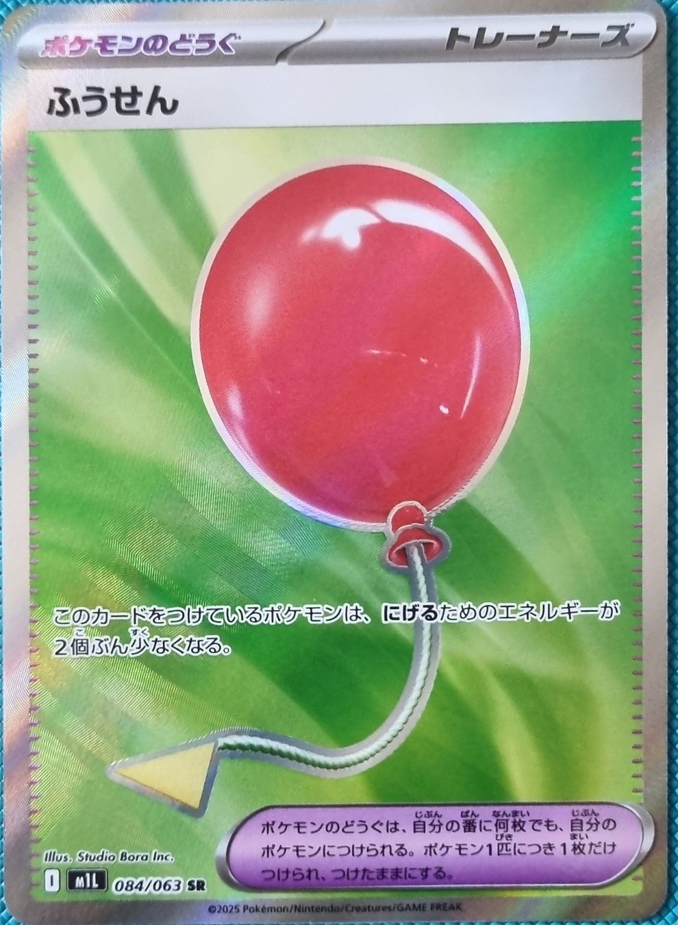 Pokémon Carte collezionabili: Pokemon Mega Brave JP – Nuovo (secondo la descrizione) da Oberbipp venduto da ret_6hxb 1