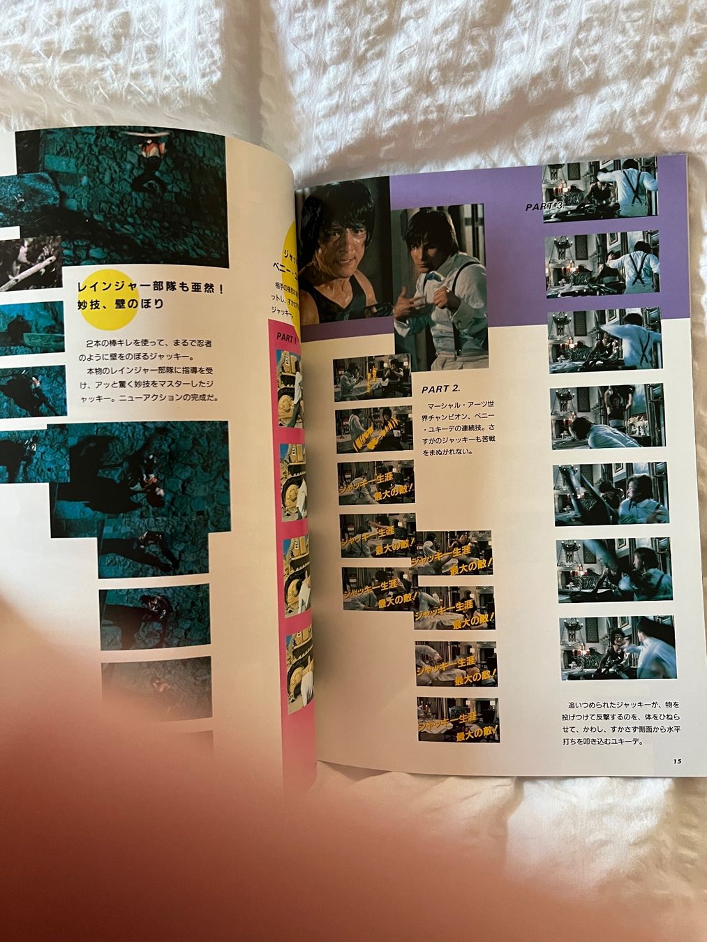 Libri: Jackie Chan, Spartan X Booklet, A4-Grösse – Usato da Iragna venduto da Flips03 8