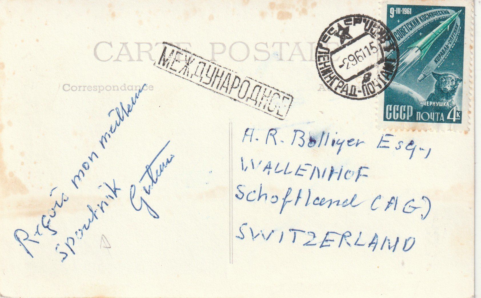 Cartoline postali: Russland Sputnik – Usato da Rorschacherberg venduto da fratovi2 1