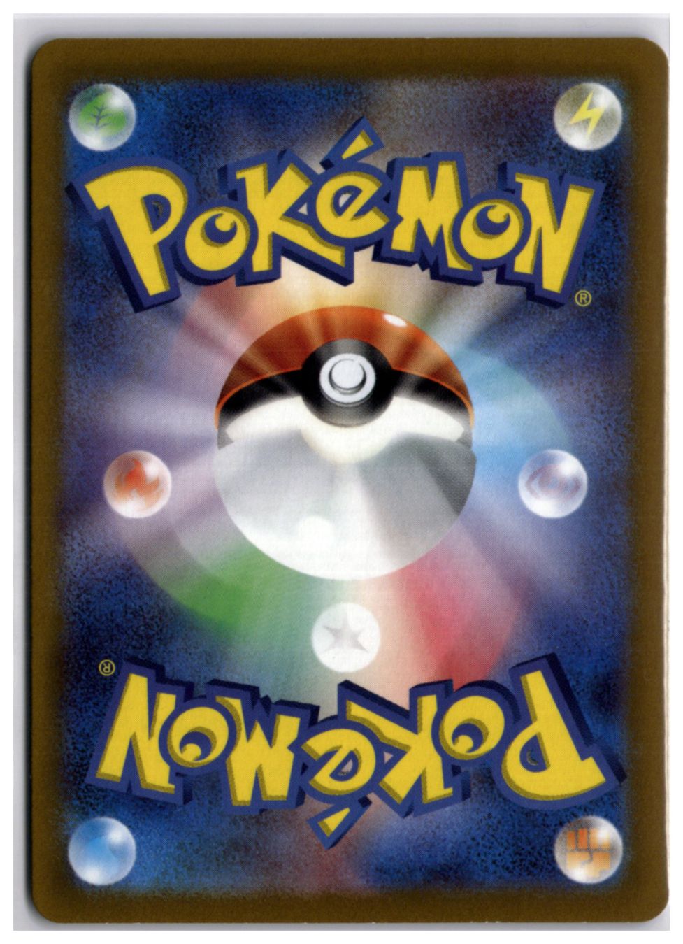 Pokémon Sammelbilder & Trading cards: Dondozo (sv1S 082) AR – Neu (gemäss Beschreibung) aus Andwil TG von Artrarecards_Etter 1