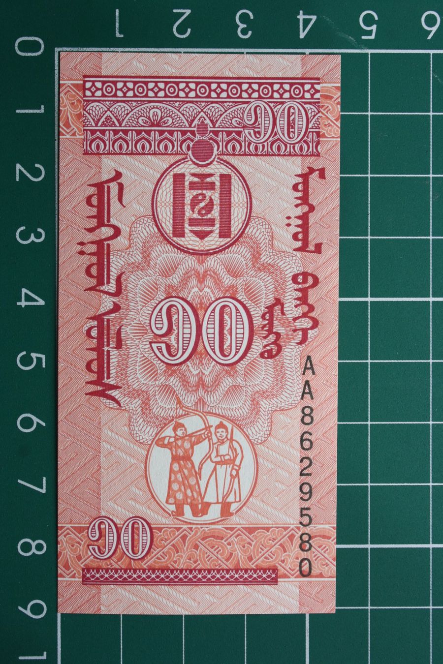 Banconote: banknote mongolei 10 mongo – Nuovo (secondo la descrizione) da Laupen BE venduto da Gufi57 1