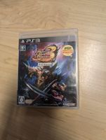 Monster Hunter portable 3 Sony PlayStation 3 JP