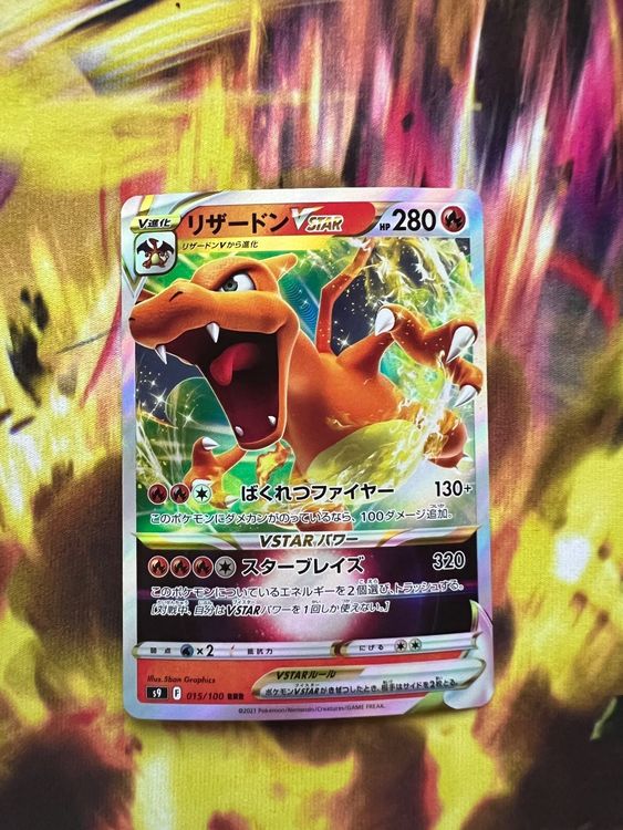 Pokemon Charizard Vstar HR 118/100 – Star Birth – Japanese Holo – NM