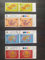 Hong Kong (-35%) - Year Dragon x2 1988