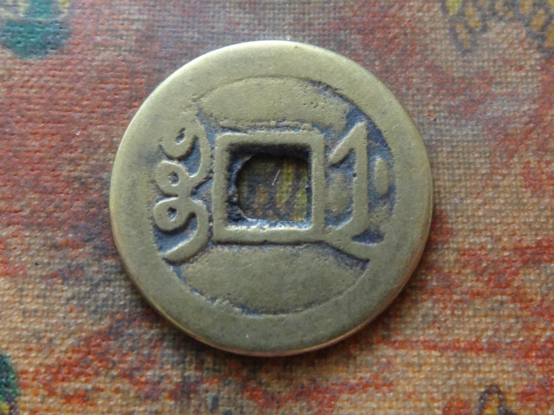 Médailles: Médaille  23 MM – D'occasion à Romanel-sur-Lausanne par Swift13 1