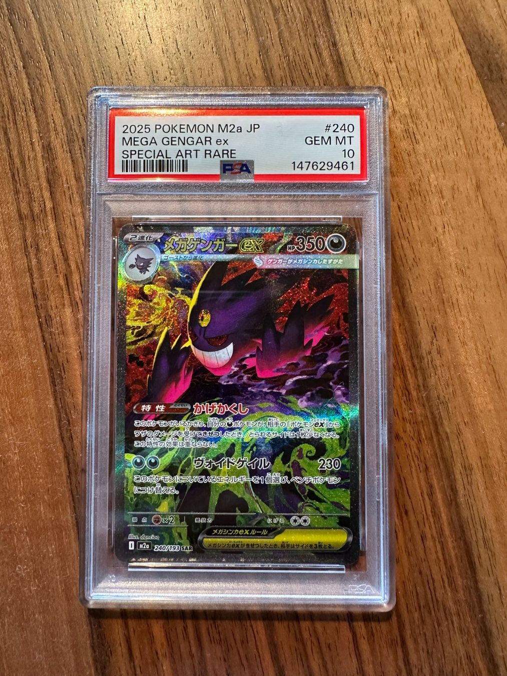 Pokémon Sammelbilder & Trading cards: Mega Gengar ex Mega Dream EX PSA 10 JP – Neu (gemäss Beschreibung) aus Hagendorn von Pokecollectorch 1