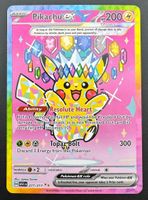 Pikachu ex 277