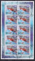 2002, ZIERBOGEN, 50 JAHRE REGA, ET-GESTEMPELT, 12.3.2002