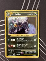 🔥 2000 Houndoom Holo 229 Crossing The Ruins ab 1 CHF!