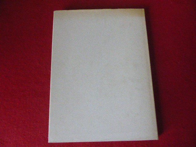 Zeitschriften & Magazine: 75 ANS AL 1900 - 1975 Magazin – Gebraucht aus Hitzkirch von kleinerbaer01 3
