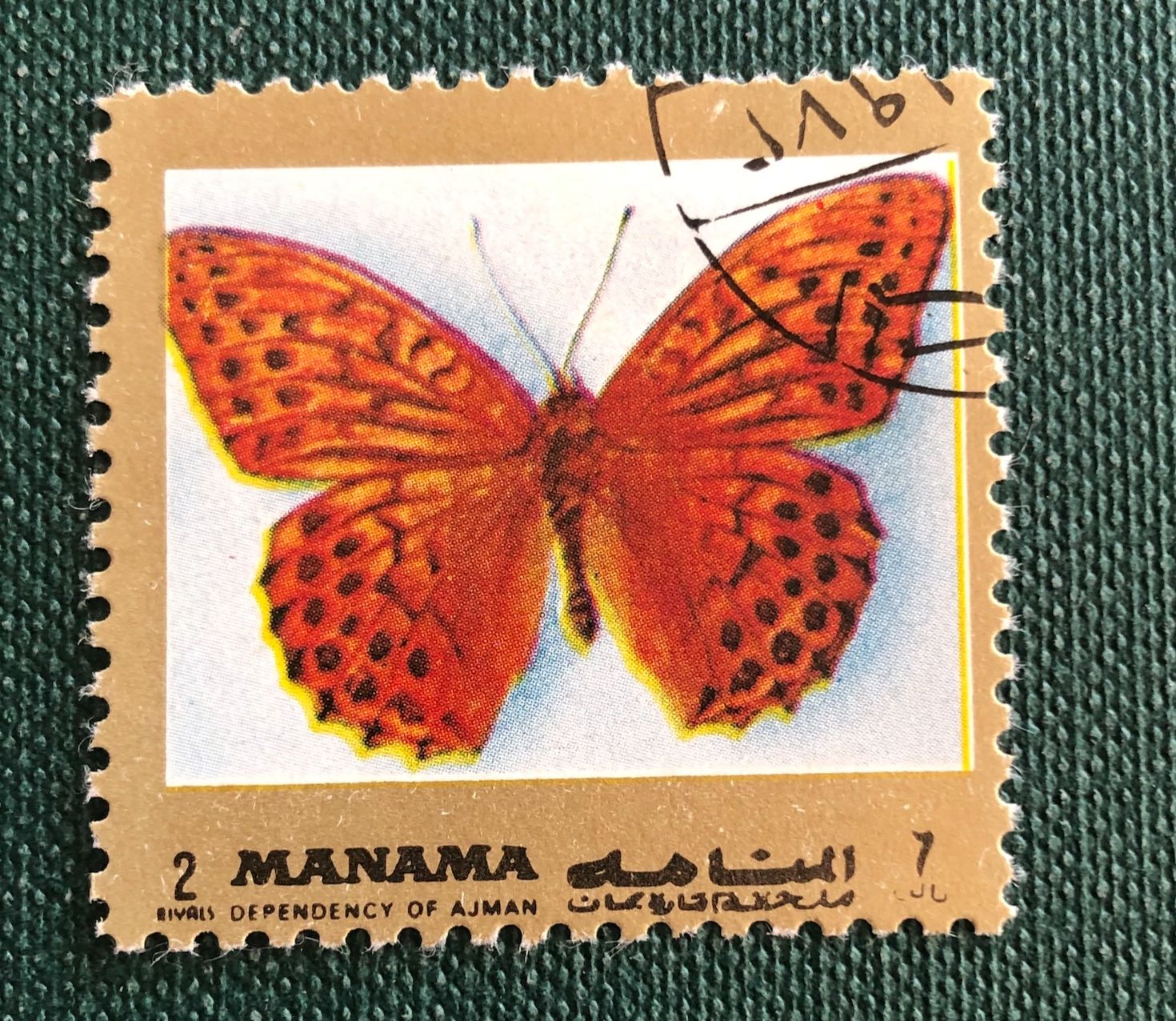 Tutti i francobolli: Briefmarken aus Adschman - Manama GESTEMPELT – Usato da Aarau venduto da Angi-007