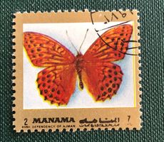 Briefmarken aus Adschman - Manama GESTEMPELT