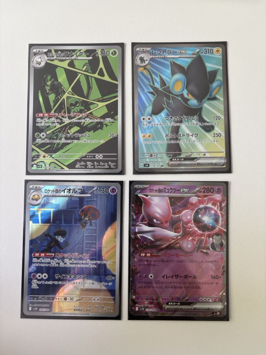 Pokémon Carte collezionabili: Pokemon Karten Set -  Rar - Team Rocket – Nuovo (secondo la descrizione) da Ennetbaden venduto da Lucbarbuz