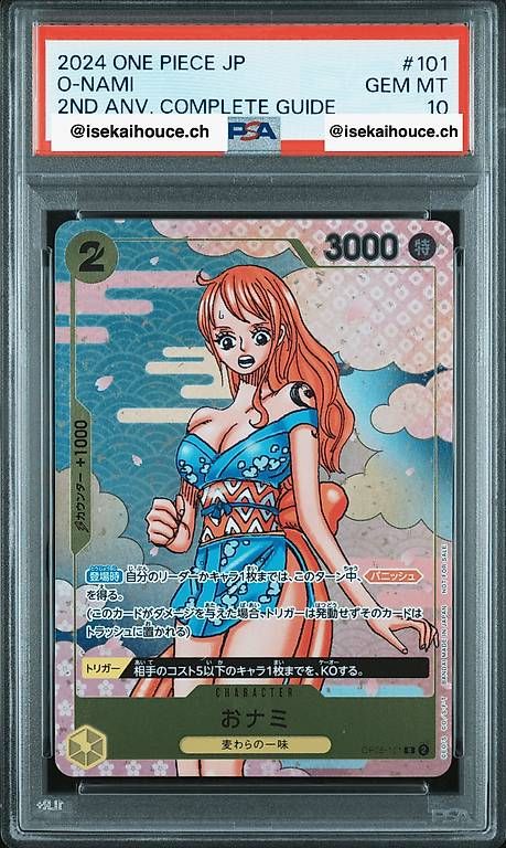 Carte collezionabili: ONE PIECE PSA 10 - O- Nami 2nd Anv . Complete Guide – Nuovo e nell'imballaggio originale da Altendorf venduto da car_h8qc