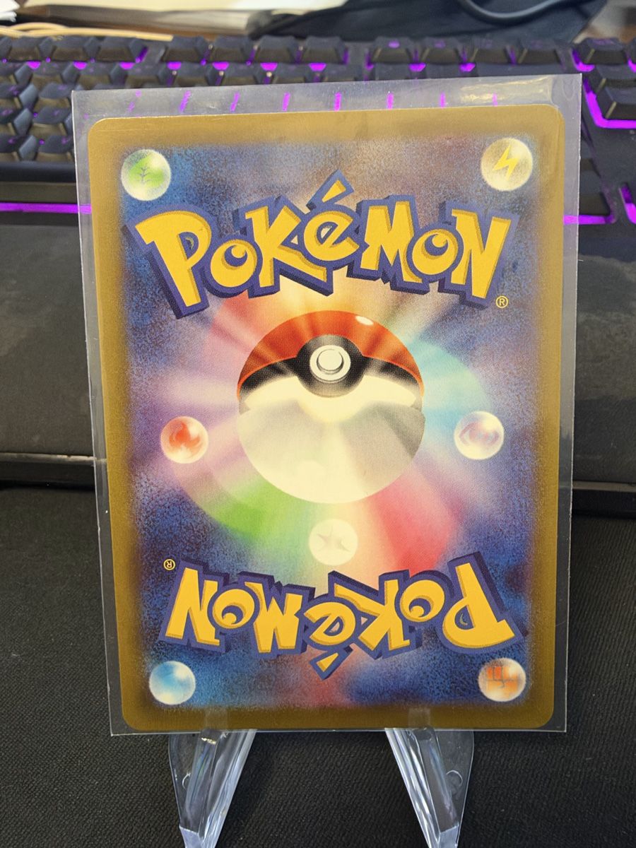 Pokémon Sammelbilder & Trading cards: Snorlax JP – Gebraucht aus Wädenswil von pir_7757 1