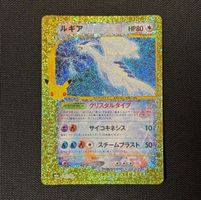 30th Celebration - Crystal Lugia Classic Collection - JP