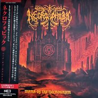 Necrophobic - Mark Of The Necrogram (limit to 180 copies)