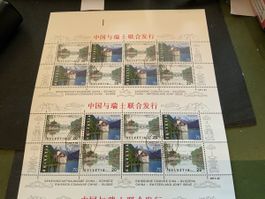 1998 CHINA-SCHWEIZ GROSSBOGEN ET GESTEMPELT EINWANDFREI 