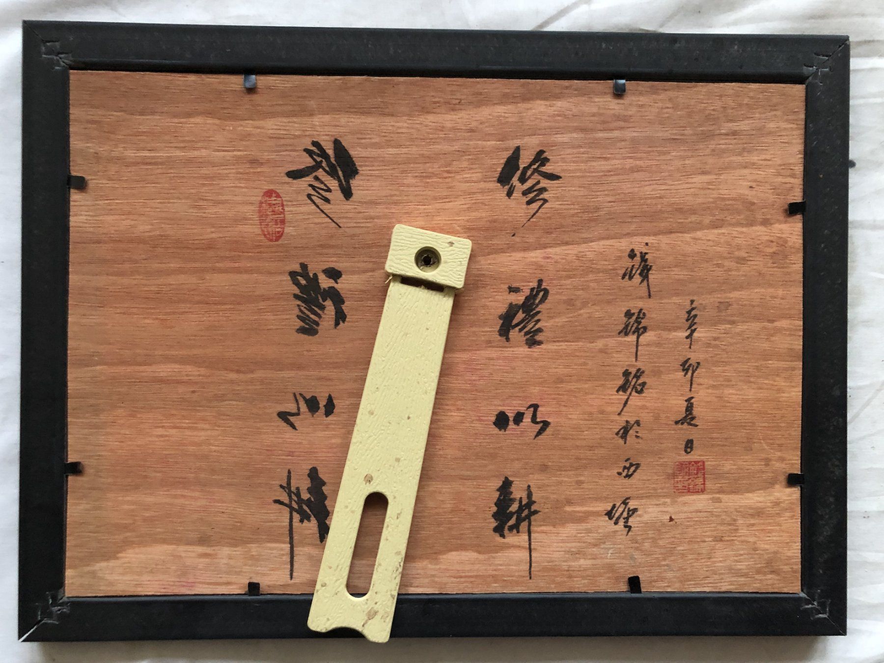 Xilografie: 2x Chinesische Holzschnitte - gerahmt – Usato da Schaffhausen venduto da durruti 4