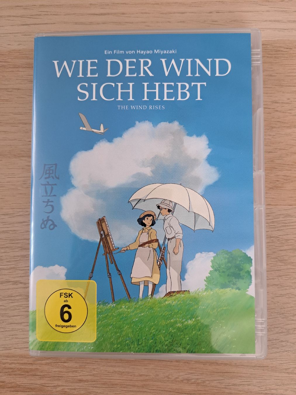 Alle DVDs: DVD Wie der Wind sich hebt – Neu (gemäss Beschreibung) aus Obfelden von ste_l29w